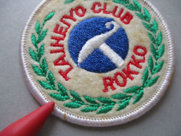 太平洋クラブ六甲コースTAIHEIYO CLUB ROKKOワッペン/六甲TC刺繍アップリケGOLFビンテージGCパッチ昭和レトロ紋章ゴルフ V161_画像2