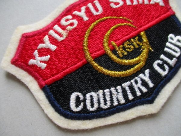 KYUSYU SIMA COUNTRY CLUB カントリークラブ ワッペン/KSKC刺繍KSCCアップリケ九州GOLFビンテージGCパッチA昭和レトロ紋章ゴルフ V162_画像2