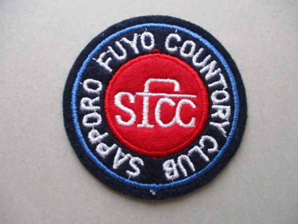 札幌芙蓉カントリー倶楽部SAPPORO FUYO COUNTRY CLUBワッペン/北海道SFCC刺繍アップリケGOLFビンテージGCカントリークラブ紋章ゴルフ V165_画像1