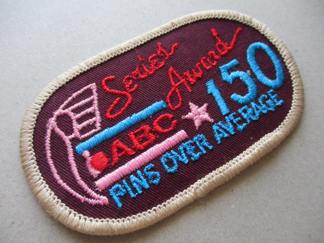 80s ABCリーグ『SERIES AWARD 150 PINS OVER AVERAGE』ボウリング刺繍ワッペン/ボーリング米国ビンテージUSAアメリカbowling V168_画像2