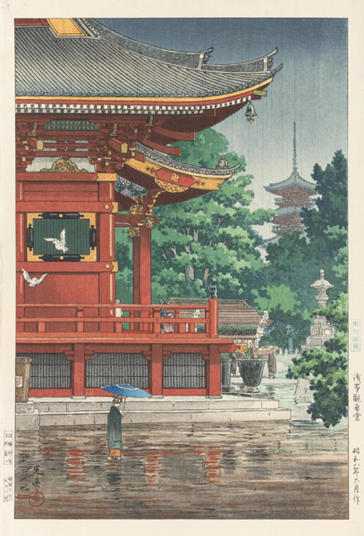 Yahoo!オークション - 土屋光逸 版画 浅草観音堂 昭和八年 Yahoo!オークション - 土屋光逸 版画 浅草観音堂 昭和八年