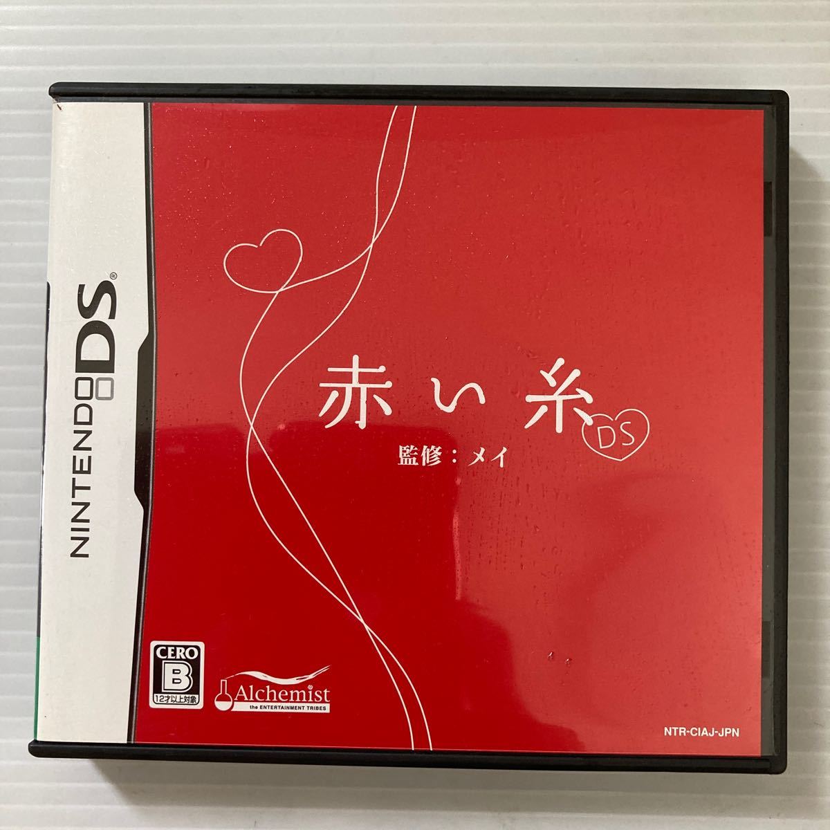 【DS】 赤い糸 DS