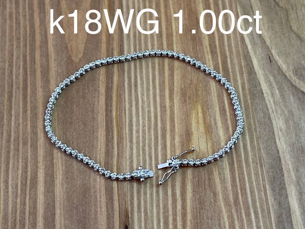 K18WG 1.00ct ダイヤモンド テニスブレスレット - www.afederasi.com