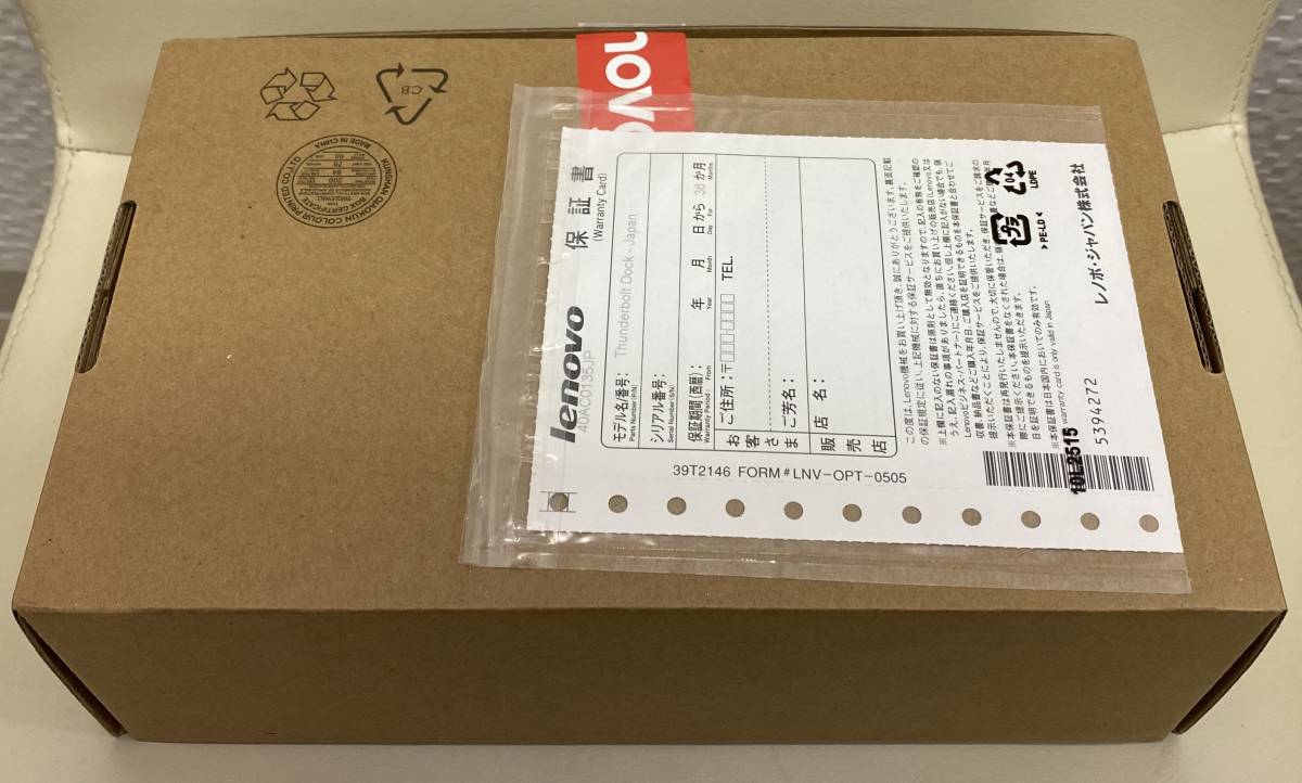 【美品】ThinkPad Thunderbolt 3ドック●レノボ Lenovo●40AC0135JP●2021年3月29日新品交換