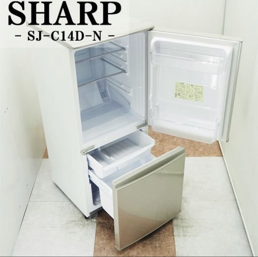 SHARP 冷蔵庫 SJ-PD14W-S 左開き右開き両方可