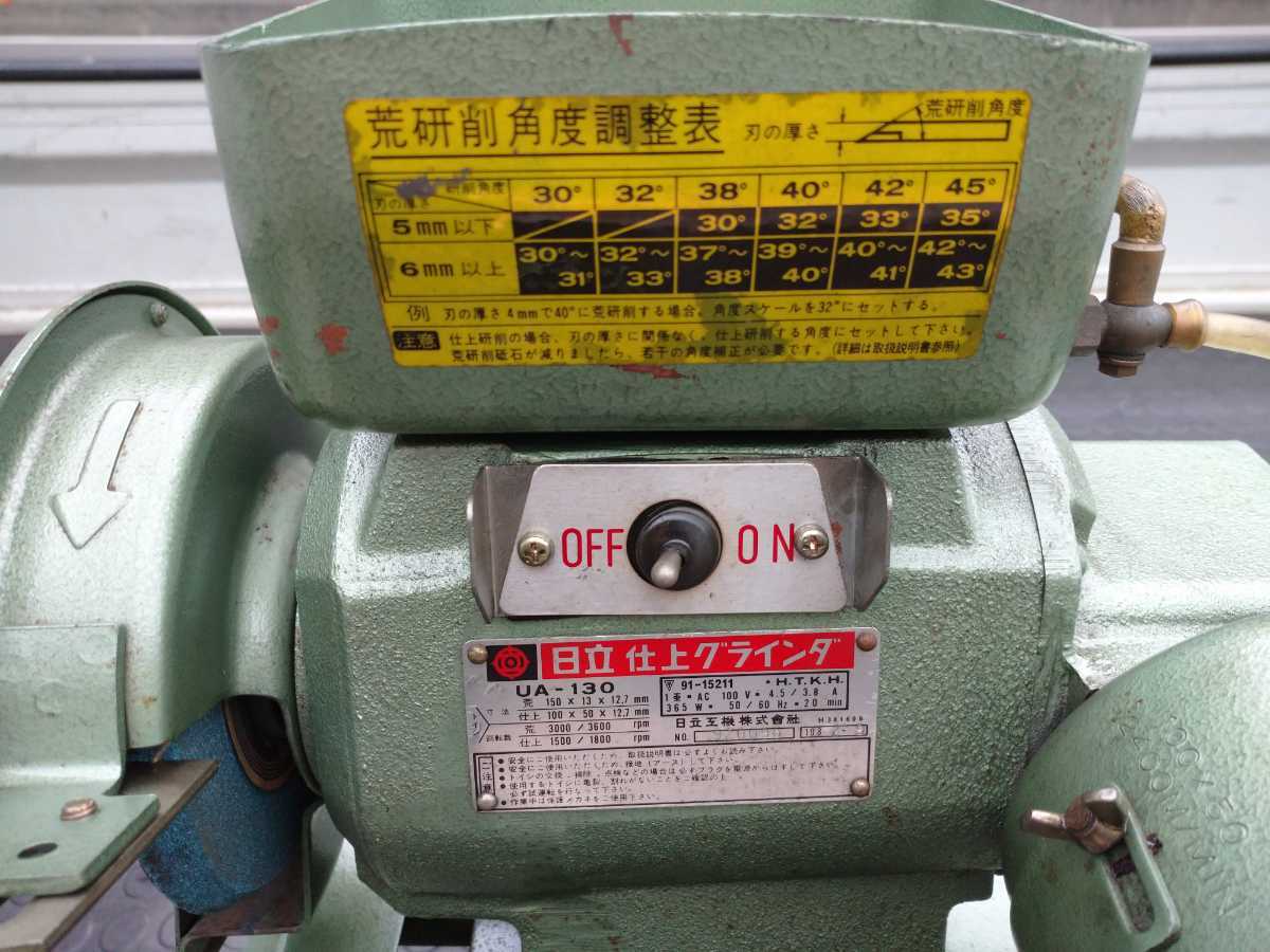 刃物研磨機 電動工具 日立工機 | itakt.no