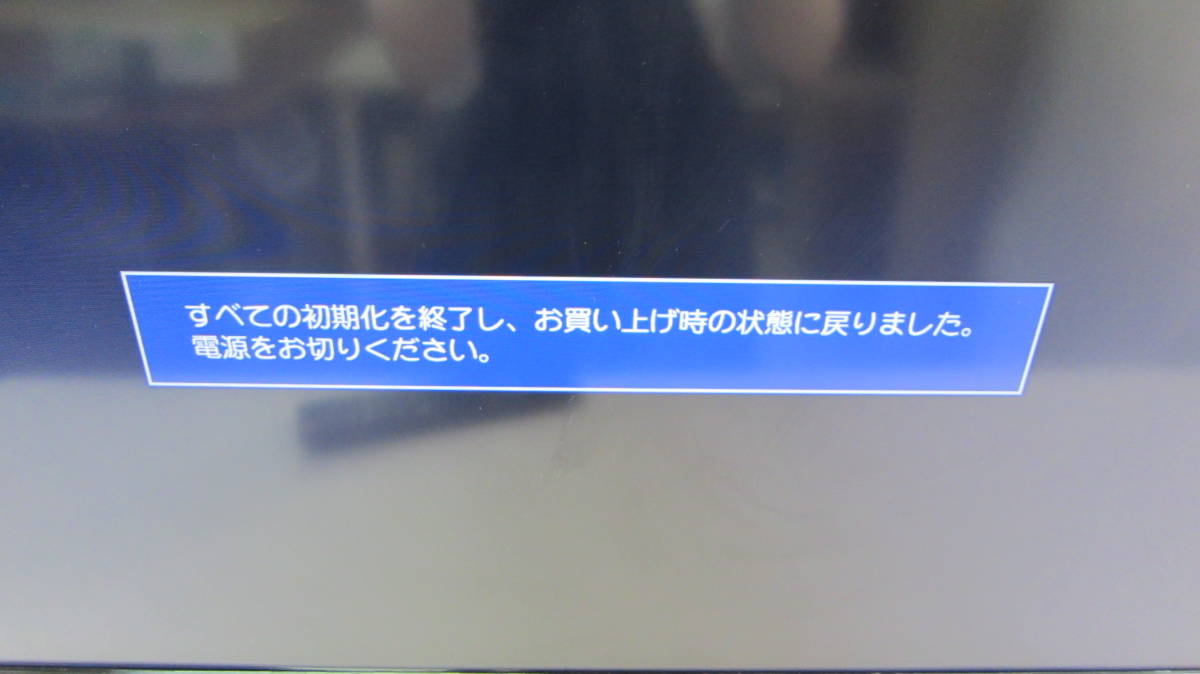 【TOSHIBA REGZA 2010年製 26インチ 液晶カラーテレビ 26RE1】東芝 レグザ 動作確認済 リモコン付 初期化済 中古品_画像2