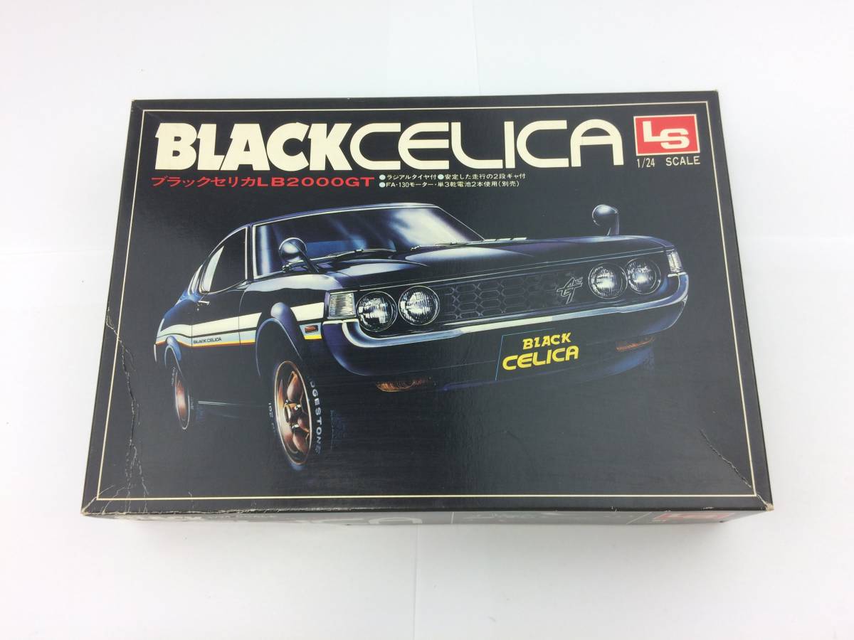 Y/ LS エルエス 1/24 BLACK CELICA ブラック セリカLB2000GT 組立途中