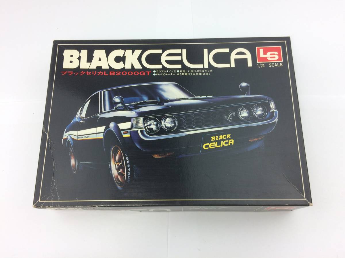 Y/　LS　エルエス　1/24　BLACK CELICA　ブラック　セリカLB2000GT　組立途中　0605-11