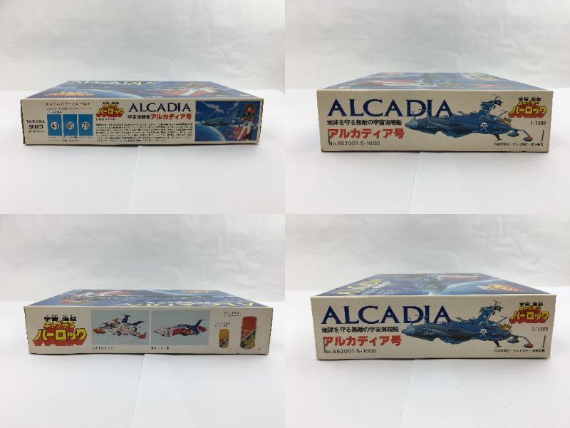 Y/ TAKARA タカラ 1/1500 宇宙海賊キャプテンハーロック ALCADIA Y/ TAKARA タカラ 1/1500 宇宙海賊キャプテンハーロック ALCADIA
