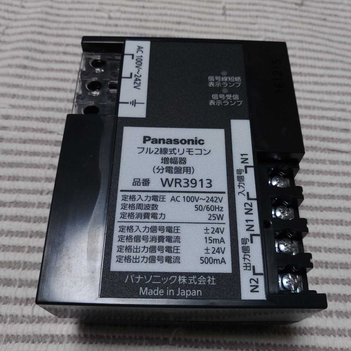 Yahoo!オークション - パナソニック WR3913 フル2線式リモコン Yahoo!オークション - パナソニック WR3913 フル2線式リモコン