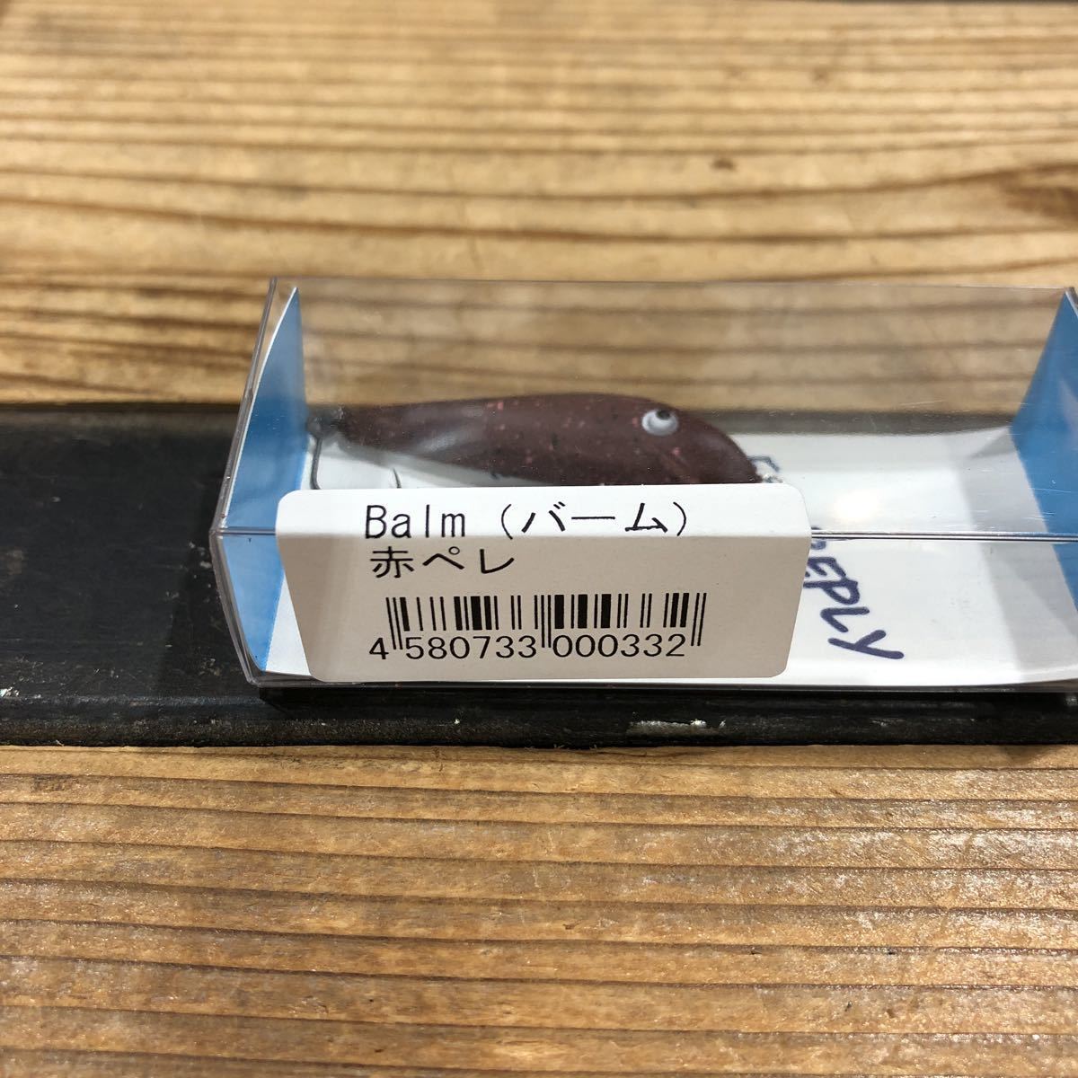 REPLY　リプライ　Balm　(バーム)　　新品　赤ペレ 2_画像3