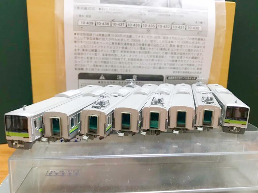 マイクロエース 都営地下鉄形電車新宿線8両セット