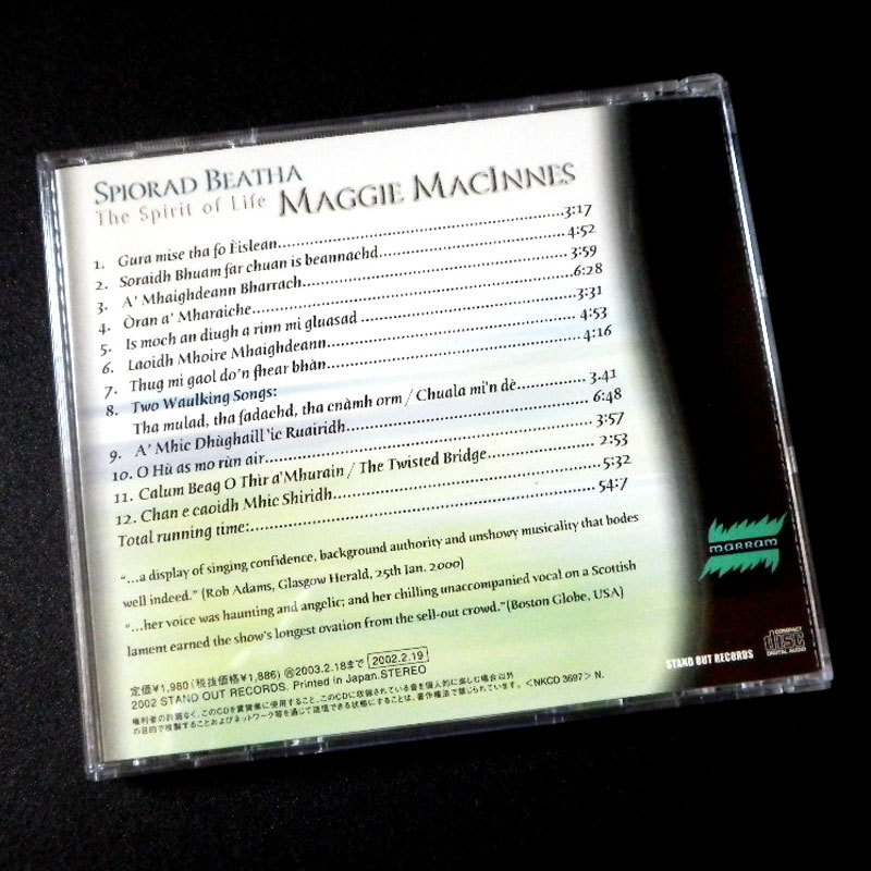 国内盤 帯付き 美品 マギー・マッキネス / ザ・スピリット・オブ・ライフ Maggie Macinnes / Spiorad Beatha The Sprit Of Lifeの画像3