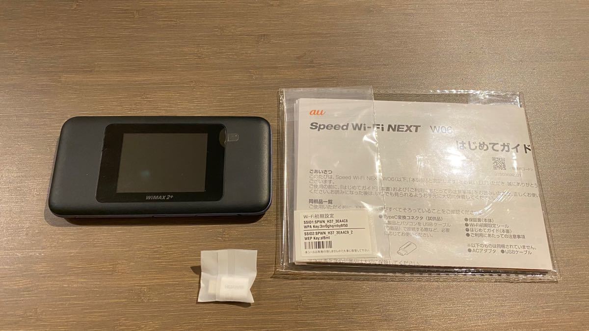 Speed Wi-Fi NEXT W06 ブラックxブルー HUAWEI ポケットWiFi SIMフリー