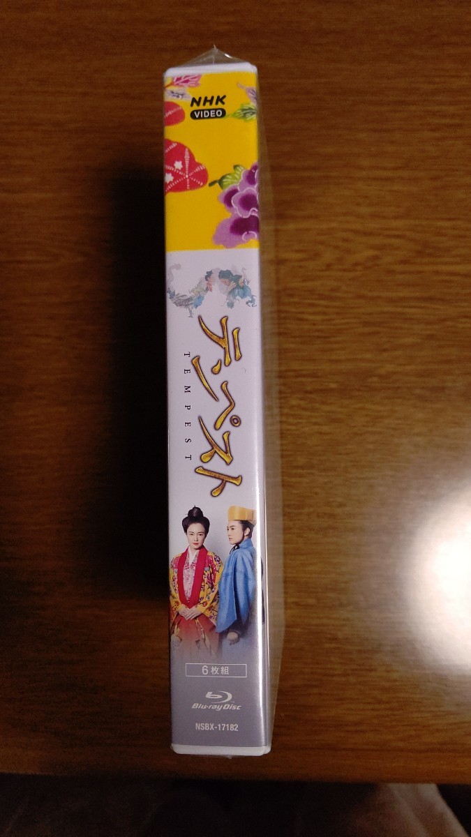 【未開封新品】 NHK テンペスト ブルーレイBOX 仲間由紀恵 Blu-ray BOX 主題歌：安室奈美恵「Tempest」