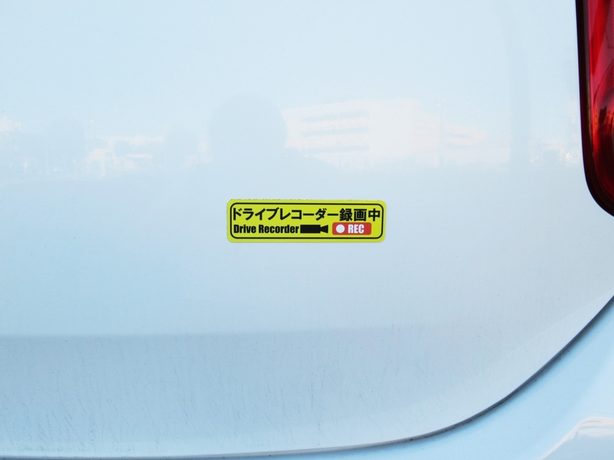 ドライブレコーダー マグネットシート ステッカー 録画中 小サイズ 黄色 白色 黒色 ３色 3枚セット 日本語 マグネット 車 後方 あおり 煽り_画像2