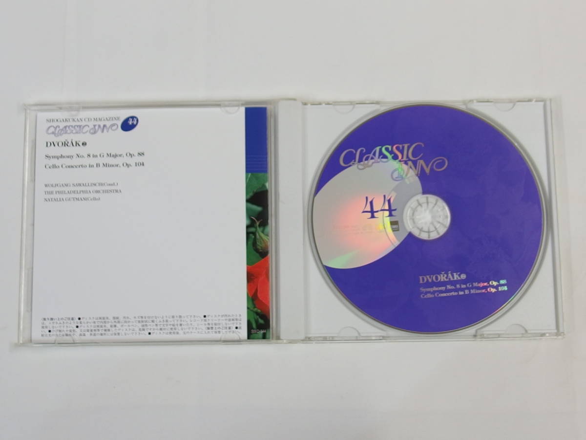 CD / ドヴォルザーク / 交響曲第8番「イギリス」＆チェロ協奏曲 / 『M8』 / 中古_画像4