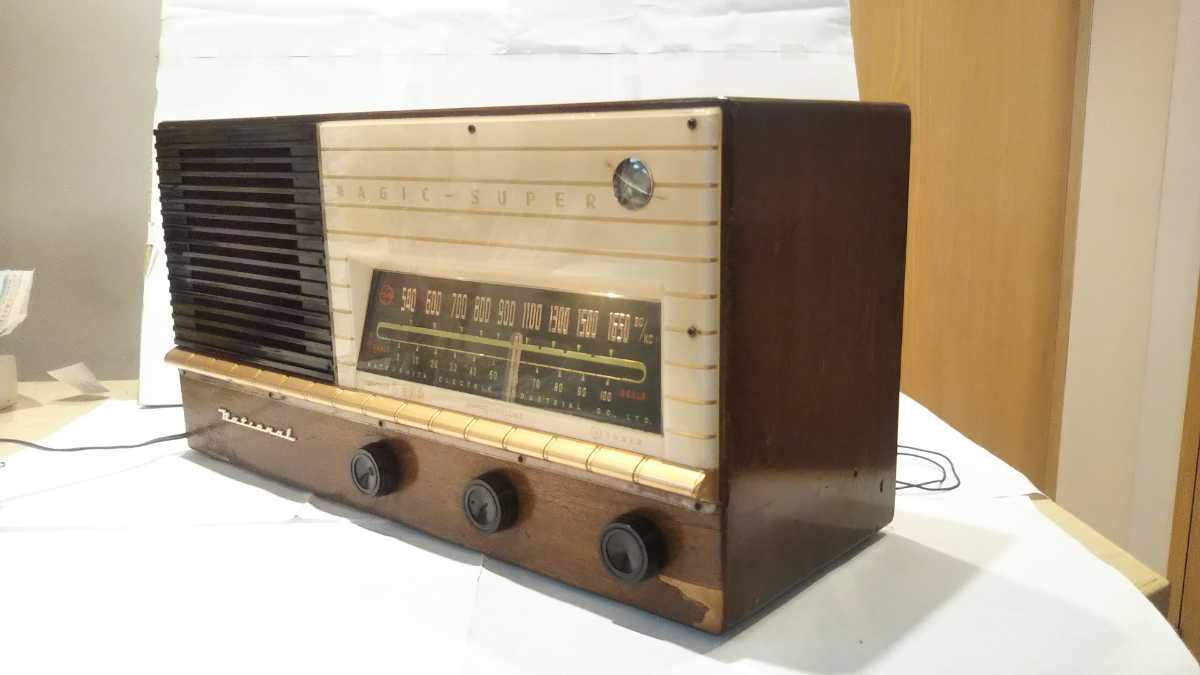 ナショナル5球真空管ラジオ、BL-225型(1955年、昭和30年式 ナショナル5球真空管ラジオ、BL-225型(1955年、昭和30年式