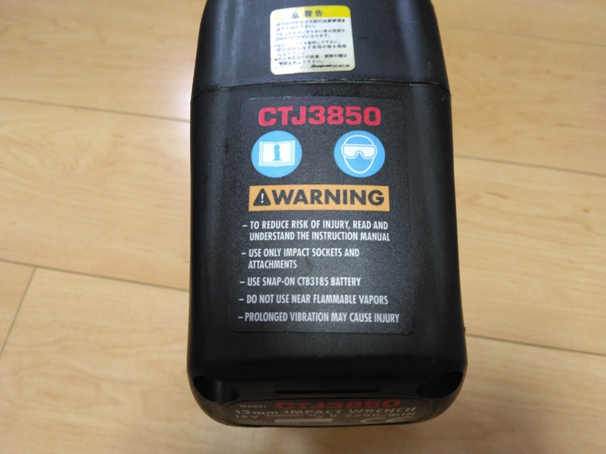 CTJ3850 電動インパクトレンチ スナップオン Snap-on 充電式 CTJ3850 電動インパクトレンチ スナップオン Snap-on 充電式