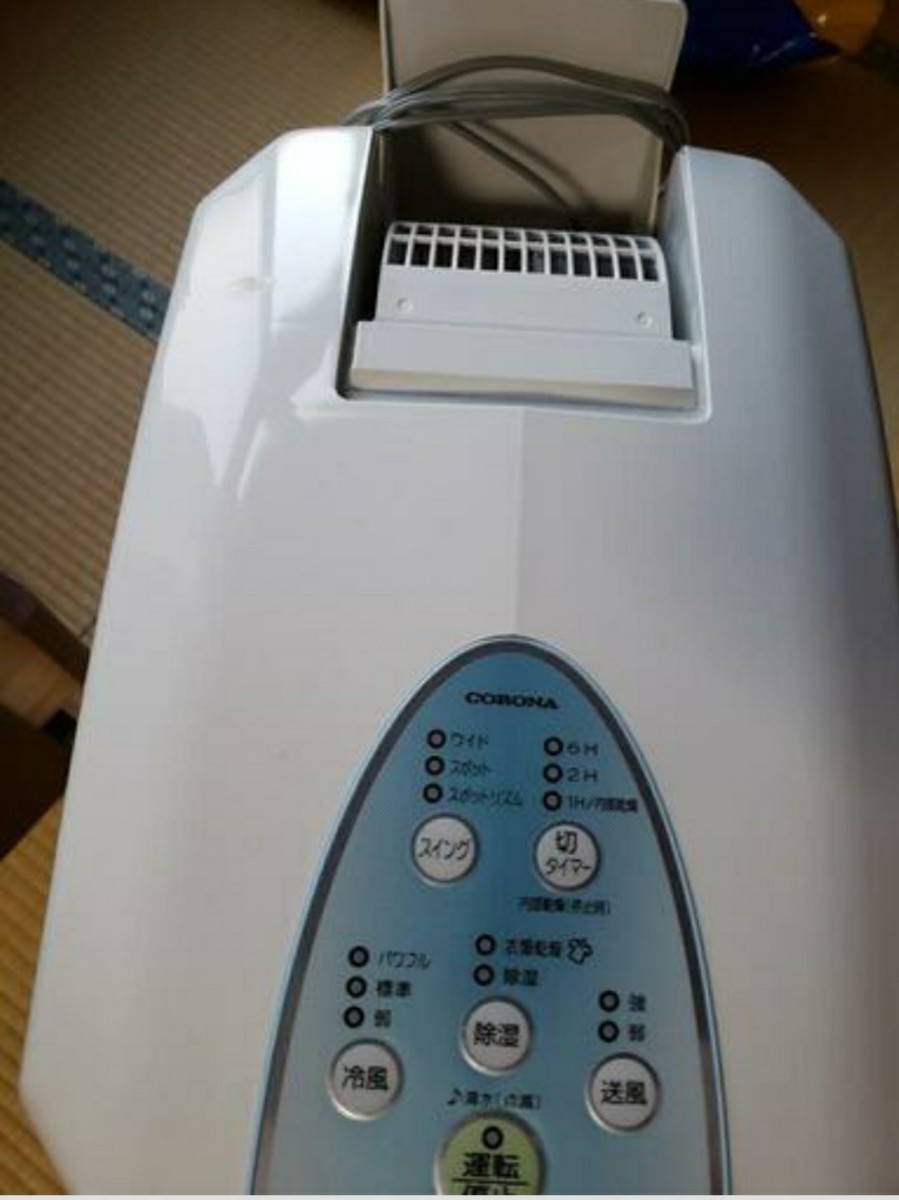 コロナ コロナどこでもクーラー 衣類乾燥除湿機 | contifarma.pe