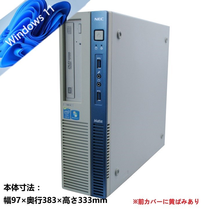 驚速SSD NEC Core i5-4590 3.7GHz x4/メモリ8GB■SSD:120GB+大容量HDD500GB Windows11/Office2021Pro/追加USB3.0 無線LAN WIFI NEC MB 11 _画像1