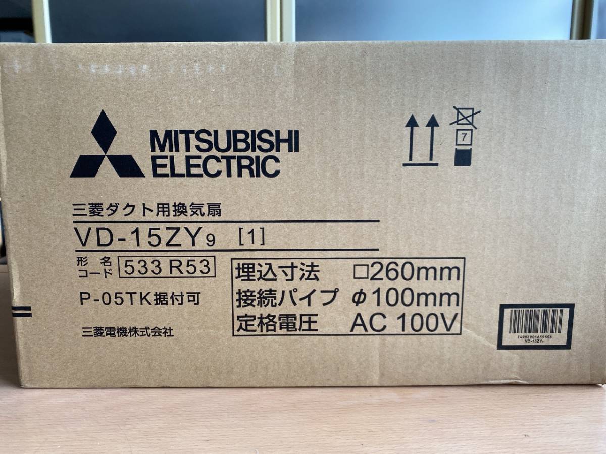 ヤフオク! - 三菱電機 三菱ダクト用換気扇 VD-15ZY9