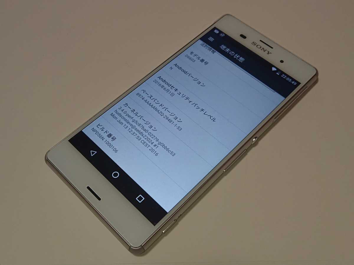 【送料無料】【開通後未使用】XPERIA Z3（SO-01G）ホワイト（Android 7.0 β）「付属品、化粧箱」新品卓上ホルダ 新品テレビアンテナ