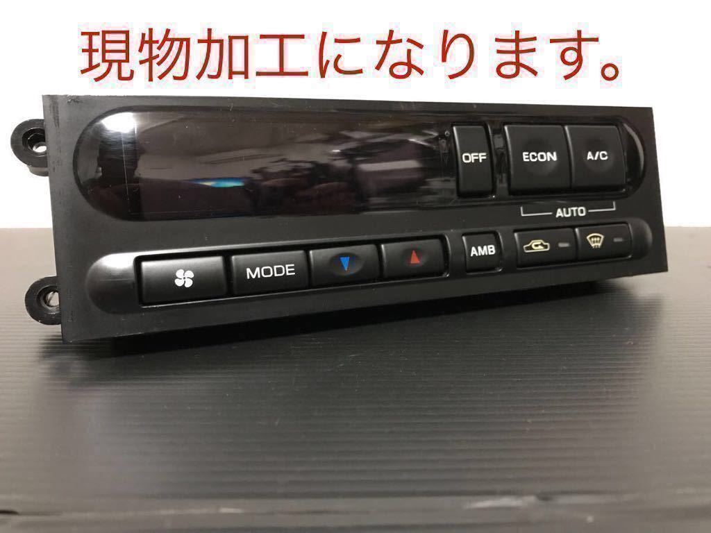 現物 加工 修理 日産 純正 R32 エアコンパネル LED加工 スイッチ交換