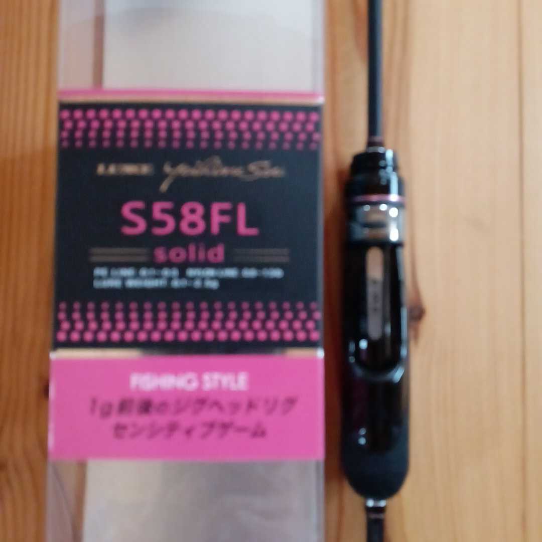 LUXXE 宵姫爽S58FL-Solid　ラグゼ　がまかつ　アジング・ライトゲームロッド_画像2