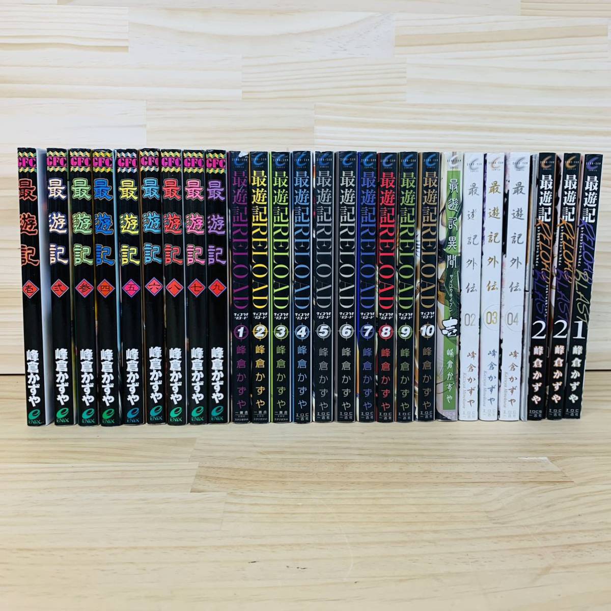 Am 50 まとめ売り 最遊記 全1 9巻 最遊記異聞壱 最遊記外伝2 4巻 最遊記reload 幻想魔伝 最遊記 売買されたオークション情報 Yahooの商品情報をアーカイブ公開 オークファン Aucfan Com Am 50 まとめ売り 最遊記 全1 9巻 最遊記異聞壱 最遊記外伝2 4巻 最遊記reload 幻想魔伝 最遊記 売買されたオークション情報 Yahooの商品情報をアーカイブ公開 オークファン Aucfan Com