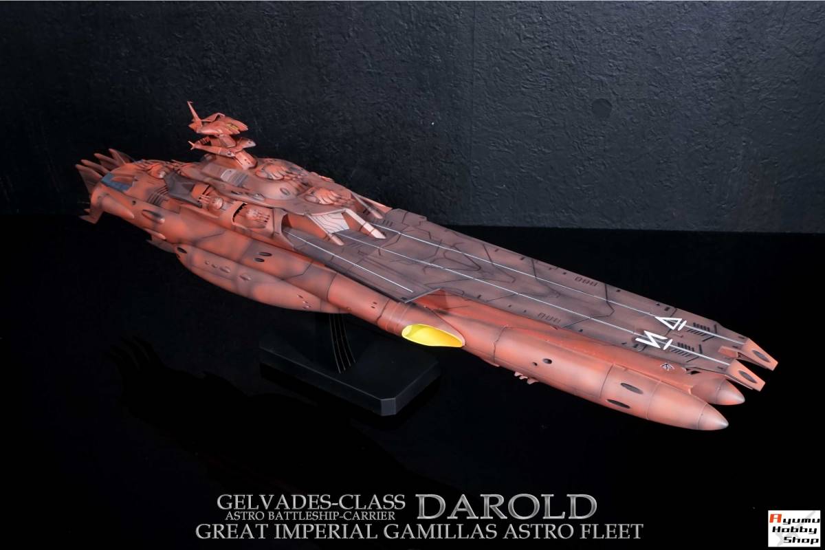 1/1000 gel bates class .. war ...<darorudo>33( Uchu Senkan Yamato 2199) space -ply .. machine <garunto>/ special . rock ./ independent war . finger ..