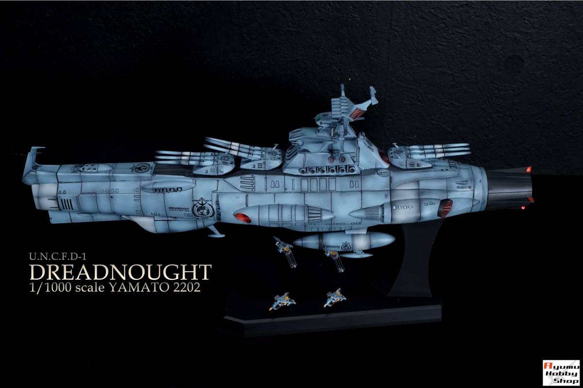 1/1000 地球連邦主力戦艦ドレッドノート級 ドレッドノート 36 1/1000 地球連邦主力戦艦ドレッドノート級 ドレッドノート 36