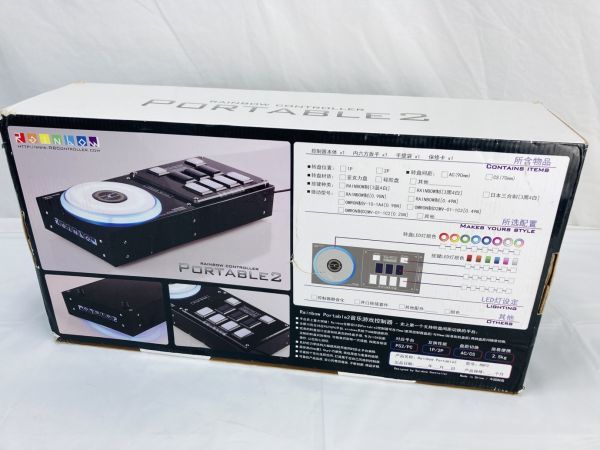 美品 Rainbow Controller レインボー コントローラ PORTABLE 2 美品 Rainbow Controller レインボー コントローラ PORTABLE 2