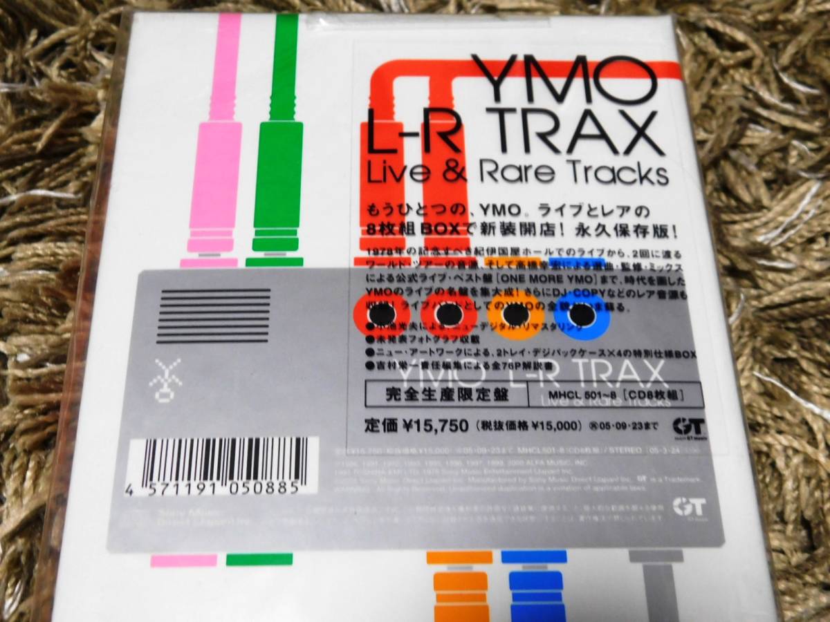 人気急上昇】 ☆貴重品美品廃盤☆YMO L-R TRAX Live&Rare Tracks 邦楽