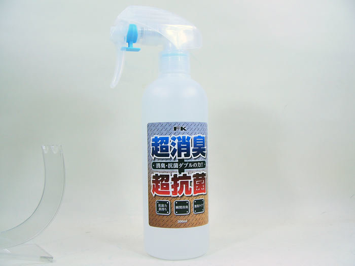  self .... use super deodorization + super anti-bacterial spray free shipping one part region excepting 