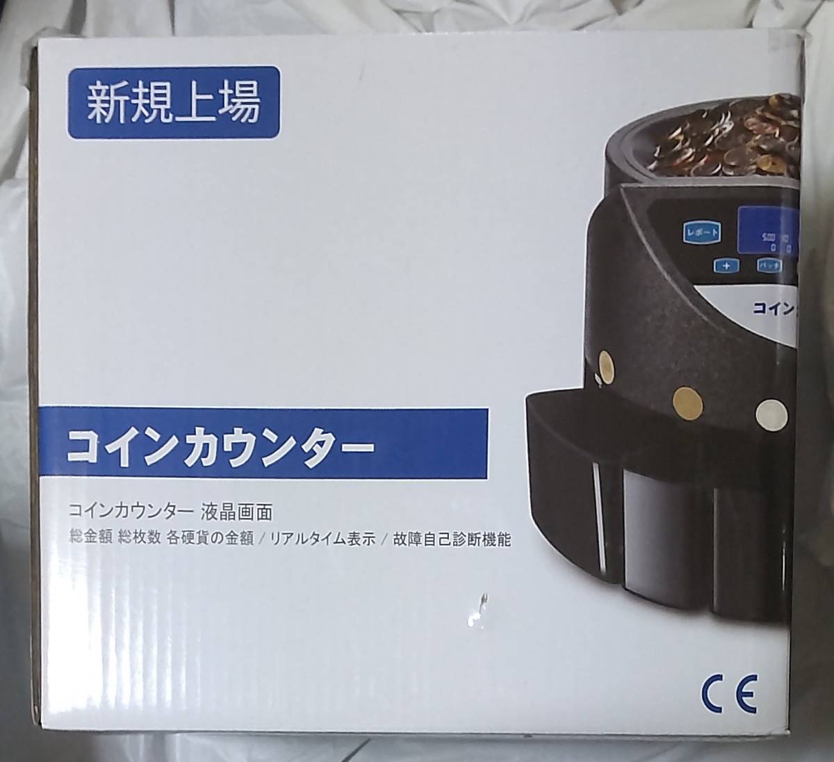 Kwasyo コインカウンター 操作パネル日本語表記 総金額各硬貨の総枚数