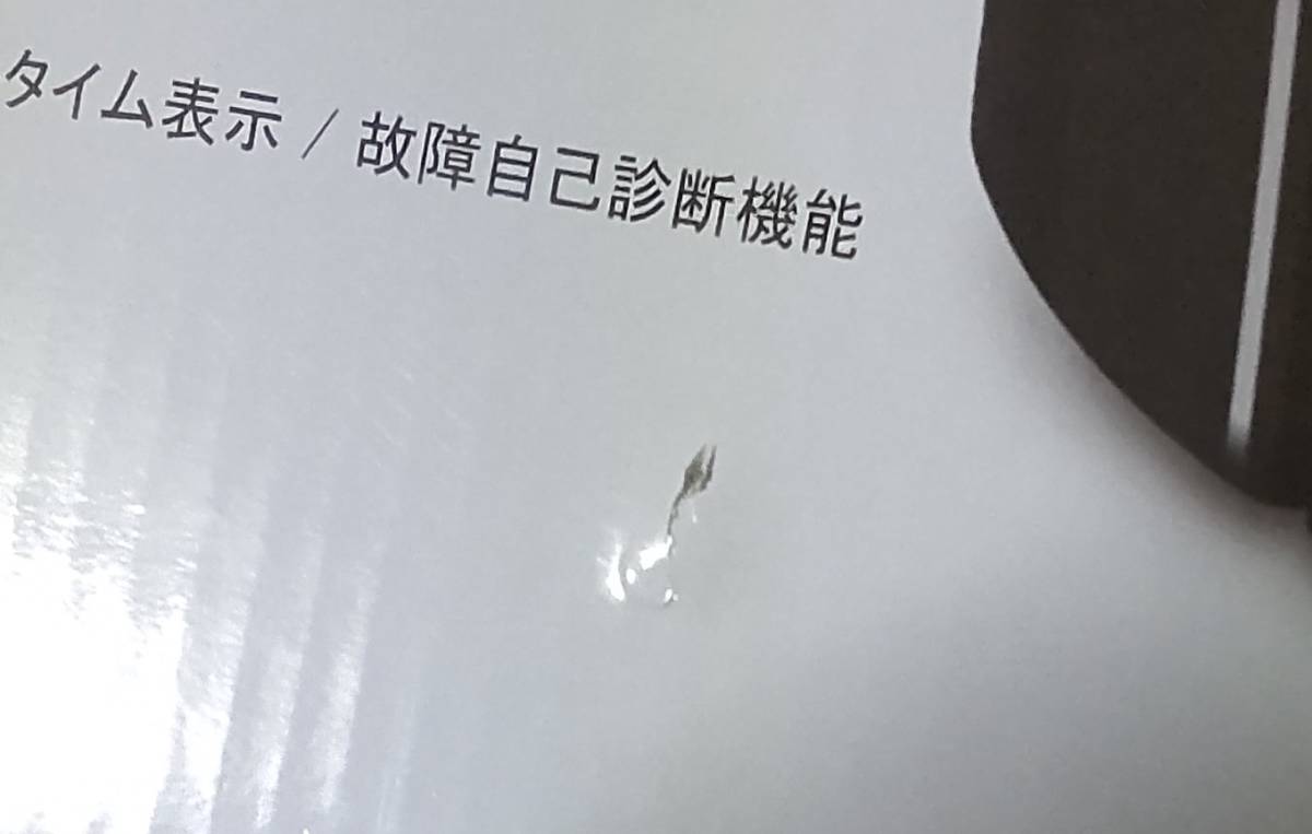 Kwasyo コインカウンター 操作パネル日本語表記 総金額各硬貨の総枚数