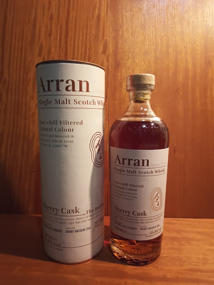 アランシェリーカスク&10年 2本セット販売-