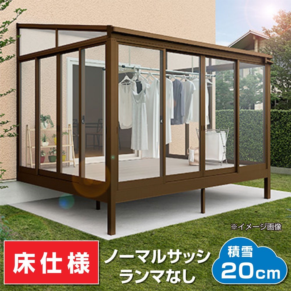【送料無料(一部地域を除く)】 テラス囲いフラット屋根タイプ 送料無料 プラデッキ床仕様 ノーマルサッシ 正面側面ガラス窓付き 間口3.5間6370mm×出幅7尺2070mm サンルーム 【送料無料(一部地域を除く)】 テラス囲いフラット屋根タイプ 送料無料 プラデッキ床仕様 ノーマルサッシ 正面側面ガラス窓付き 間口3.5間6370mm×出幅7尺2070mm サンルーム