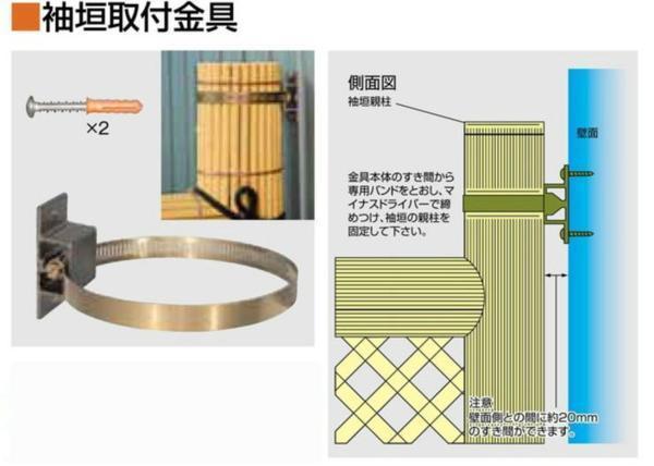 丸太三河垣 幅600mm×高さ2250mm 造作高1550mm 国産天然竹 袖垣 垣根 目隠し 埋め込み可 送料無料_画像7