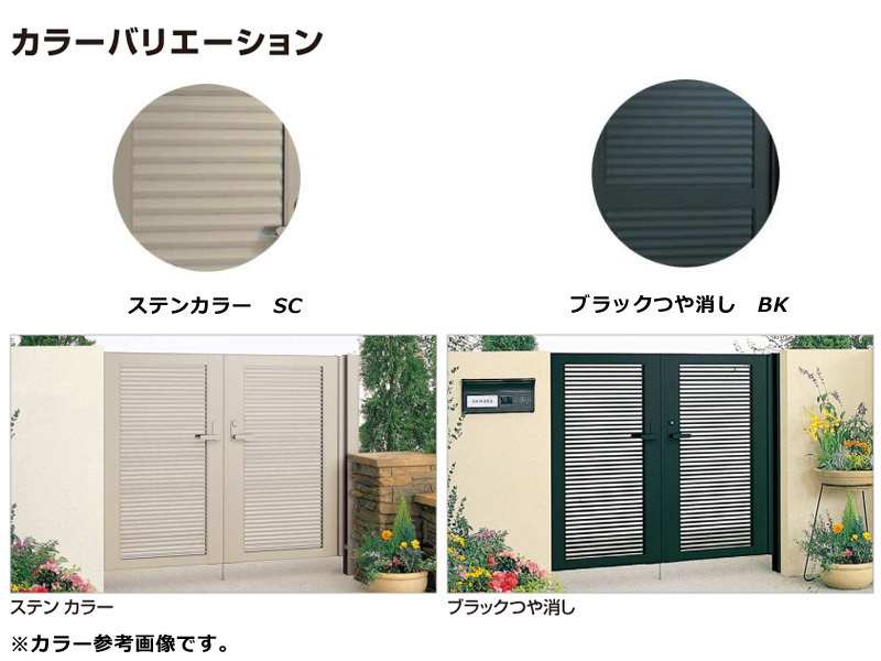 目隠し門扉 両開き 扉幅800+800mm×高さ1800mm 外開き 門柱タイプ 安心の国内メーカー製 リーズナブルなアルミ門扉 DIY 格安 送料無料_画像6