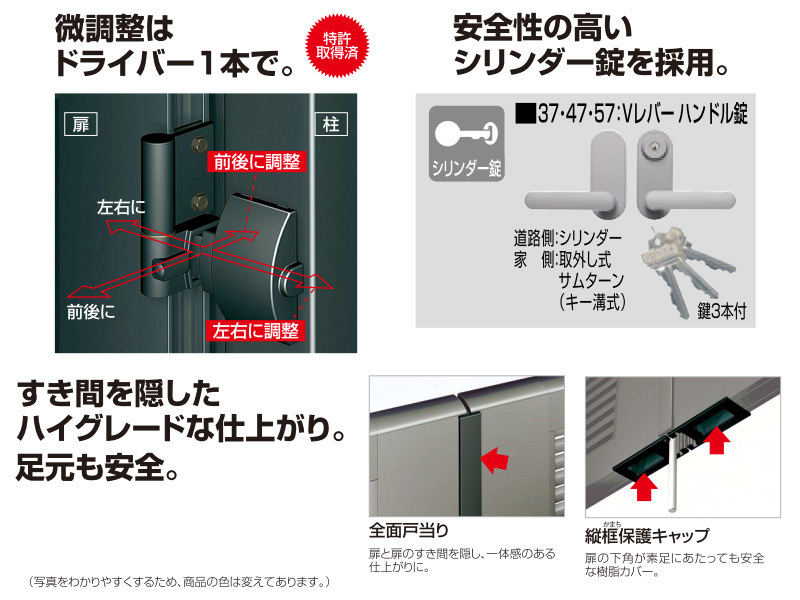 目隠し門扉 両開き 扉幅800+800mm×高さ1800mm 外開き 門柱タイプ 安心の国内メーカー製 リーズナブルなアルミ門扉 DIY 格安 送料無料_画像3