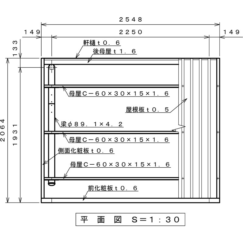 ガルバリウム鋼板サイクルポート背面柱タイプ4台用間口2548(柱間2250)奥行2071柱プレート式マンションアパート店駐輪場自転車置場送料無料_画像5