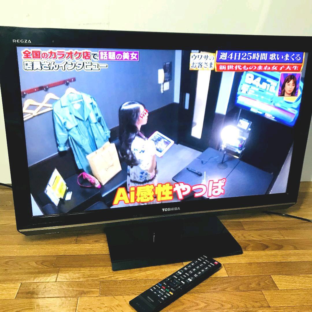 東芝 TOSHIBA REGZA 32型テレビ FullHD 3D対応|Yahoo!フリマ 東芝 TOSHIBA REGZA 32型テレビ FullHD 3D対応|Yahoo!フリマ