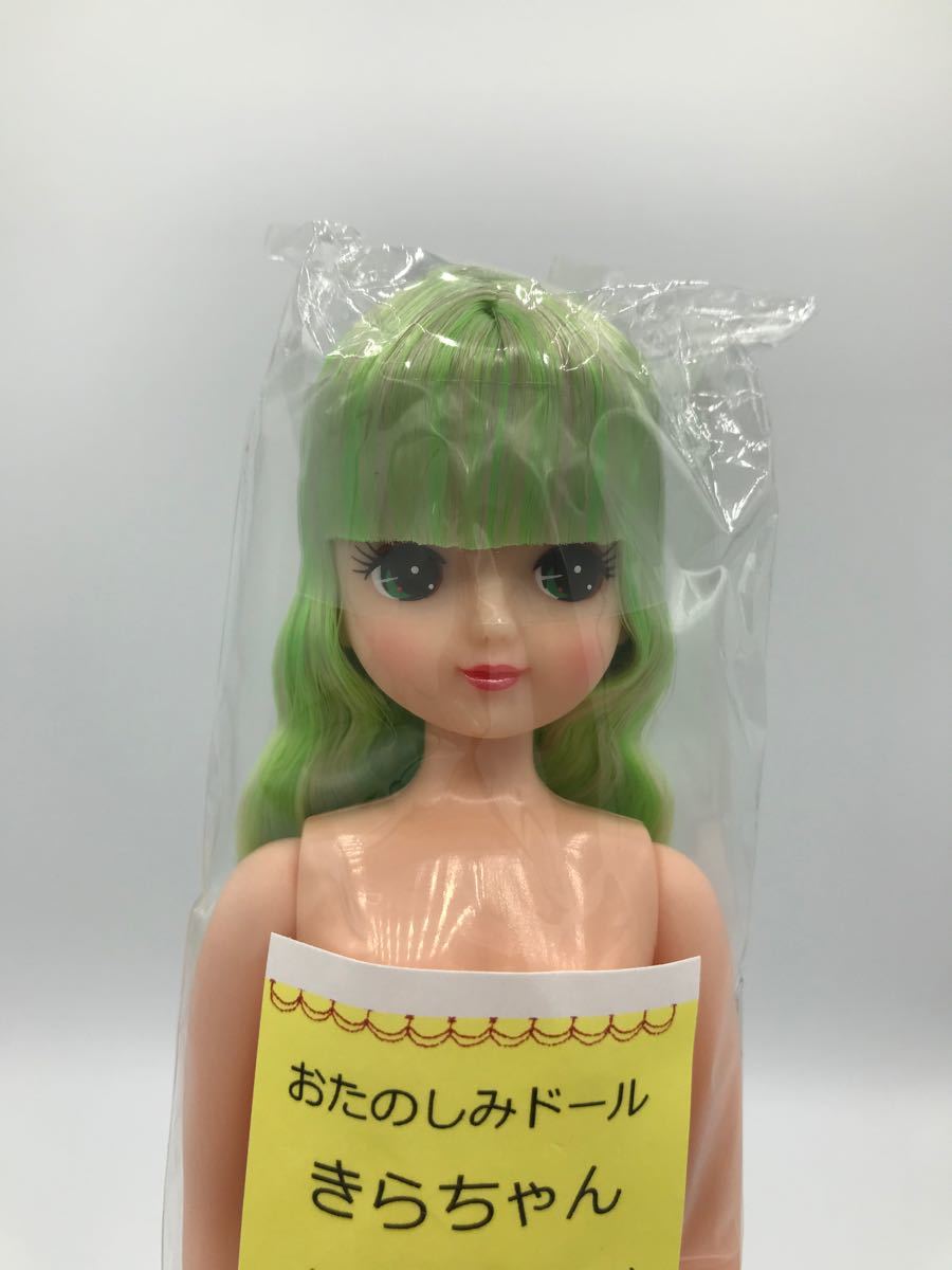 きらちゃん リカちゃんキャッスル おたのしみドール|PayPayフリマ
