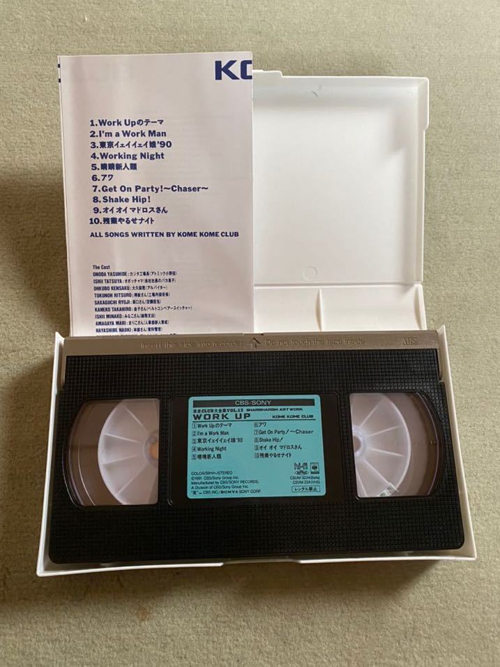 米米クラブビデオテープ ／ 本セット