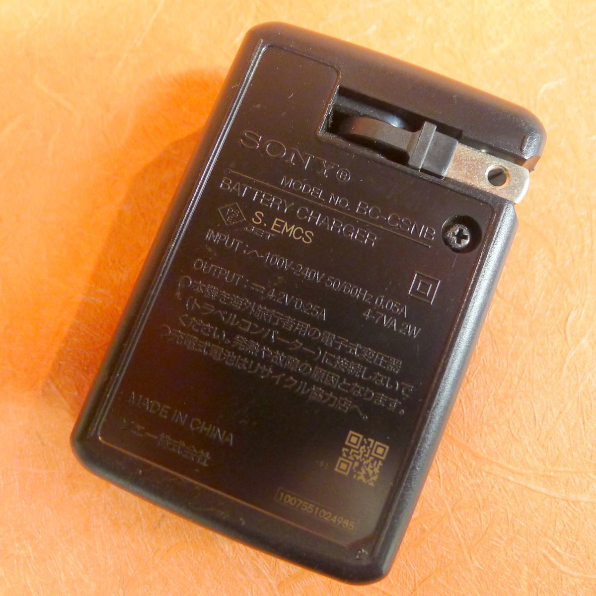 f147 SONY純正 バッテリーチャージャー BC-CSNB/寸法：幅約5x高さ2.5x奥行8cm/60_画像5