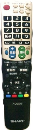 (品)シャープ 液晶テレビ用純正リモコンGA567WJSAの後継リモコンGB047WJN3