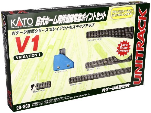 KATO Nゲージ V1 島式ホーム用待避線電動ポイントセット 20-860 鉄道模型 レールセット(品)